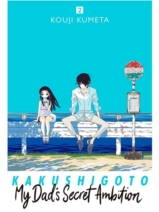 Title details for Kakushigoto: My Dad's Secret Ambition, Volume 2 by Kouji Kumeta - Available